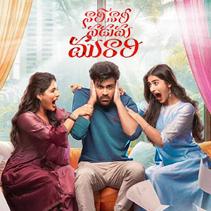 nari-nari-naduma-murari