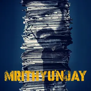 Mrityunjay